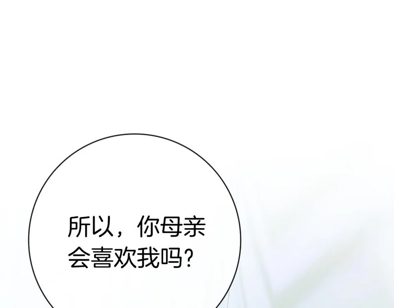 第49话 珍贵的感情 第271页