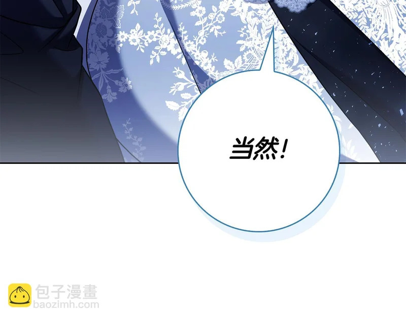 第49话 珍贵的感情 第274页