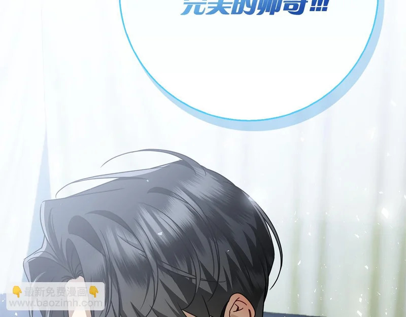 第49话 珍贵的感情 第276页