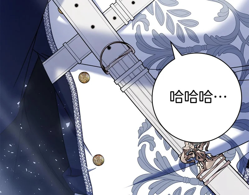 第49话 珍贵的感情 第278页