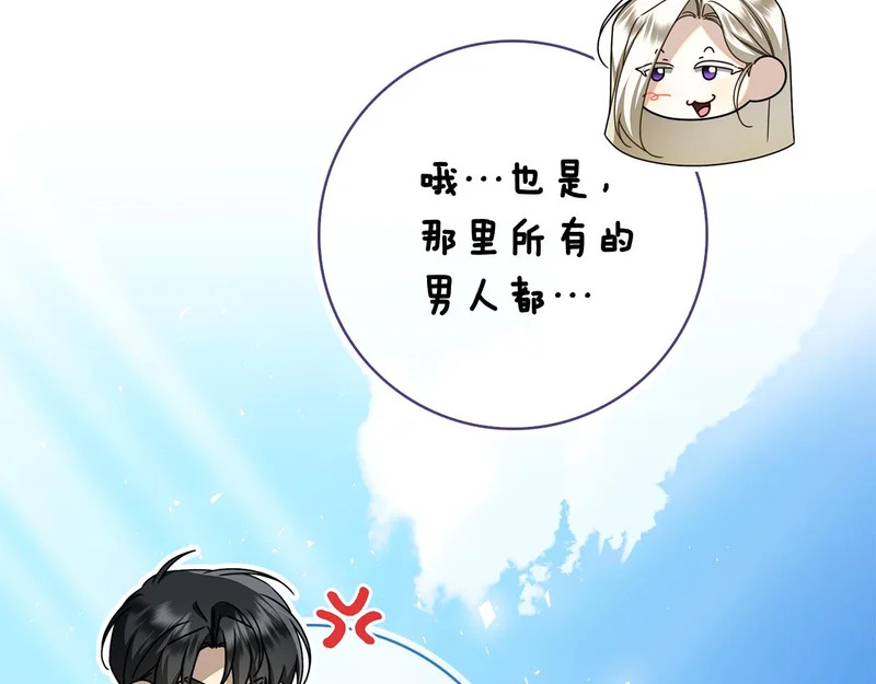 第49话 珍贵的感情 第282页
