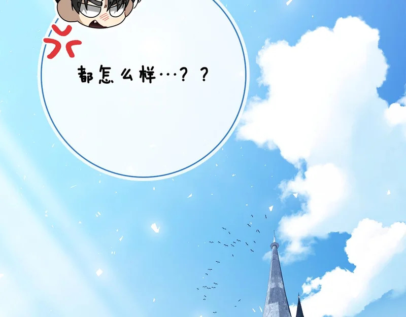 第49话 珍贵的感情 第283页