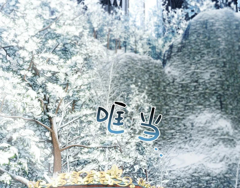 第49话 珍贵的感情 第285页