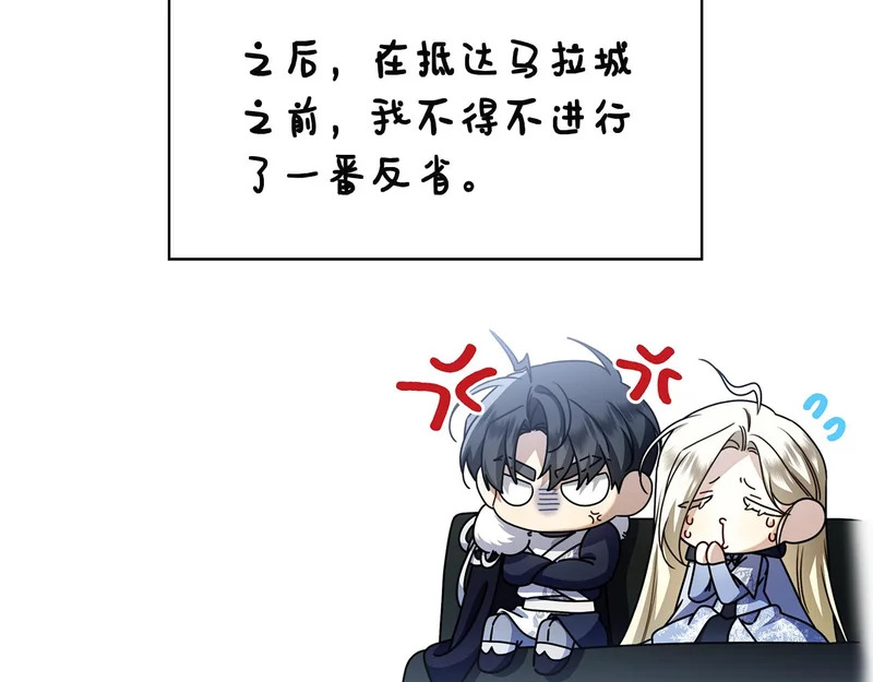 第49话 珍贵的感情 第288页