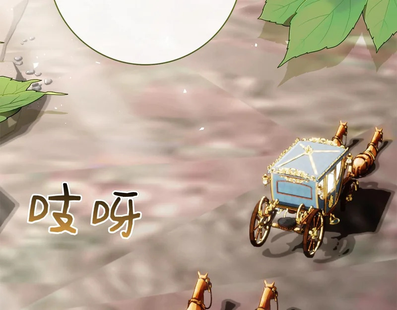 第50话 先发制人 第7页