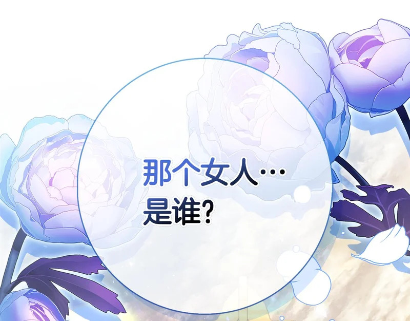 第50话 先发制人 第18页