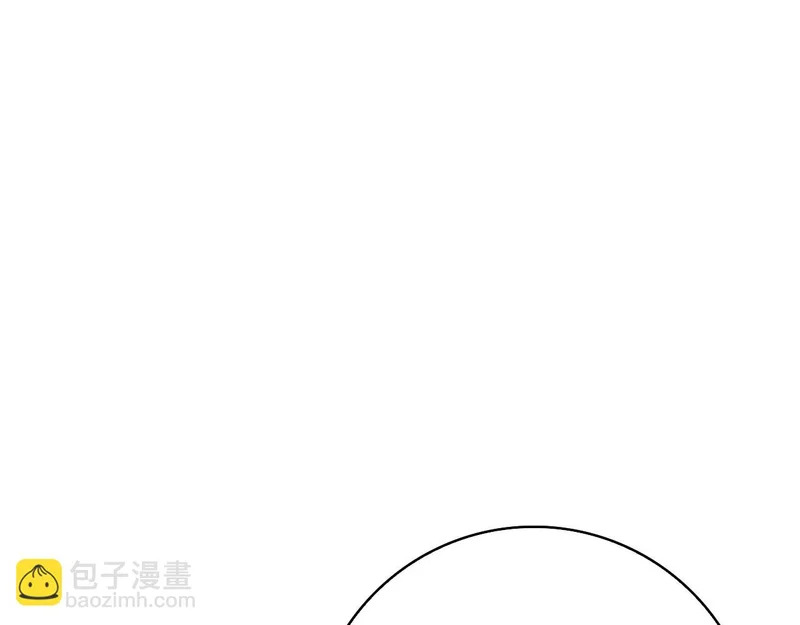 第50话 先发制人 第39页