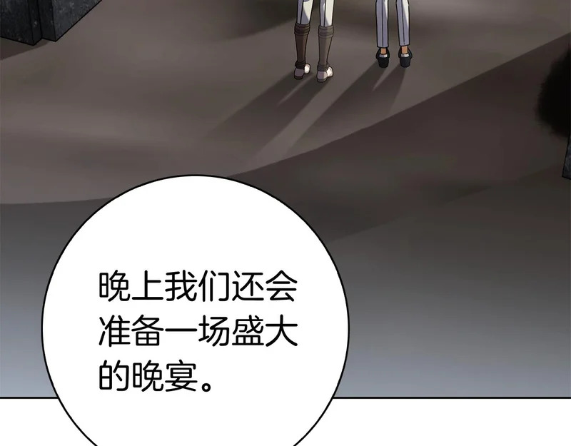 第50话 先发制人 第65页