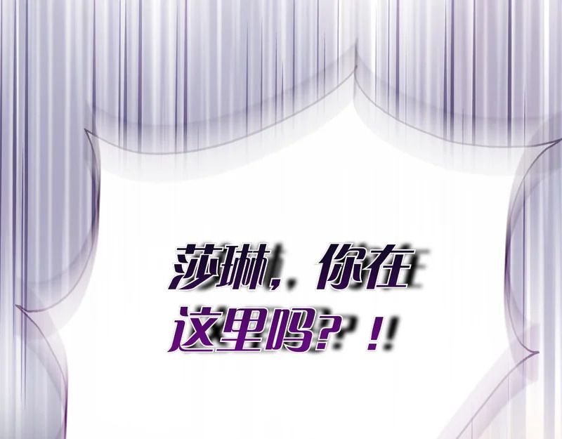 第50话 先发制人 第91页