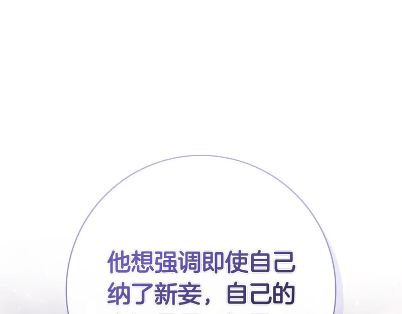 第50话 先发制人 第131页