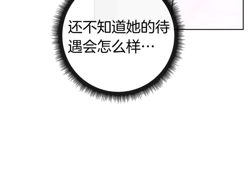 第50话 先发制人 第146页