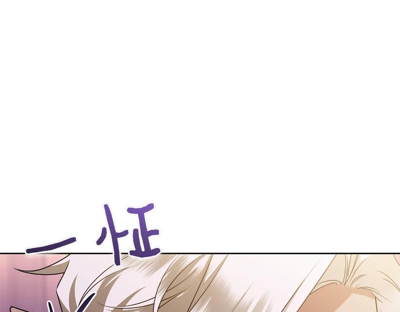 第50话 先发制人 第160页