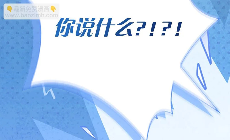 第50话 先发制人 第164页