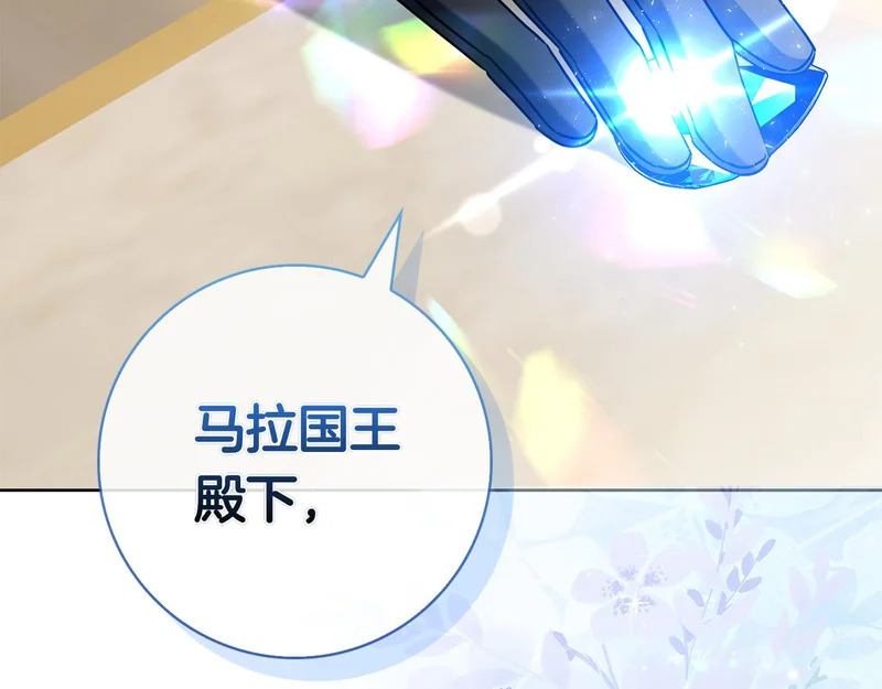 第50话 先发制人 第244页