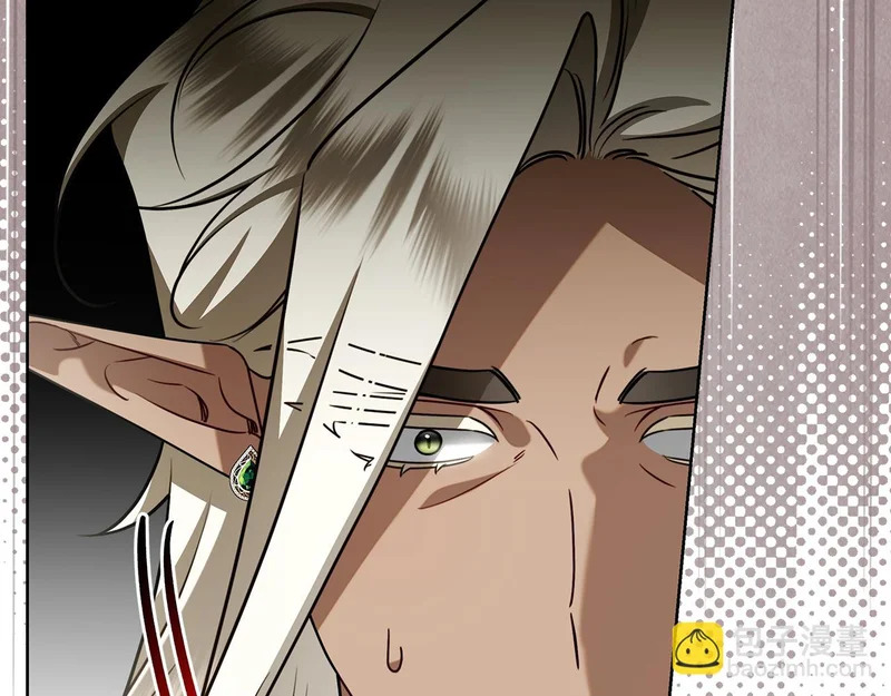 第51话 达成协议 第3页
