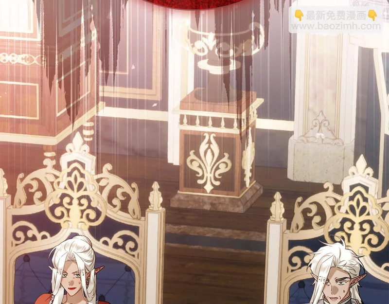第51话 达成协议 第7页