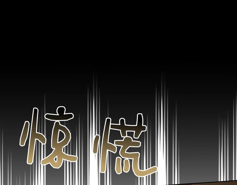 第51话 达成协议 第12页