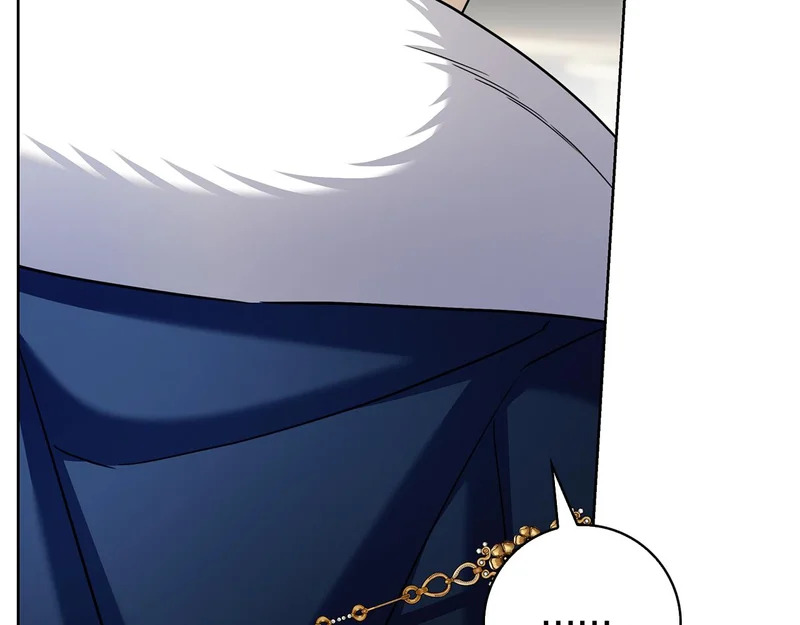 第51话 达成协议 第17页