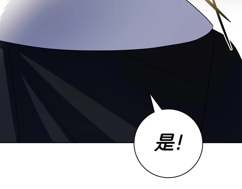 第51话 达成协议 第22页