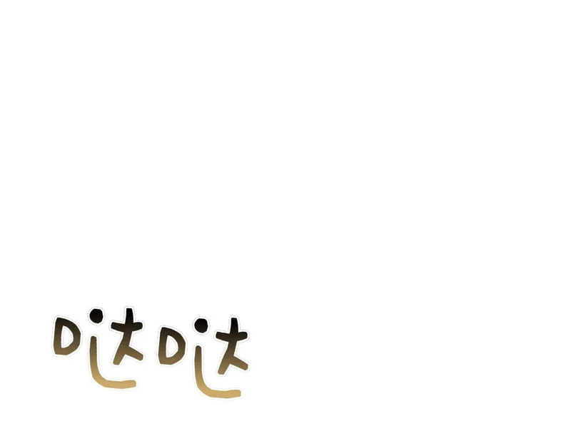 第51话 达成协议 第23页