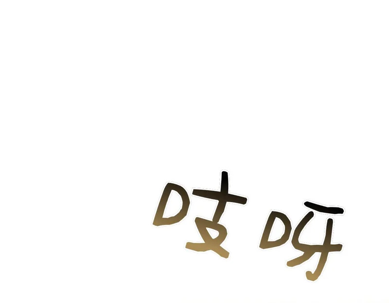 第51话 达成协议 第27页