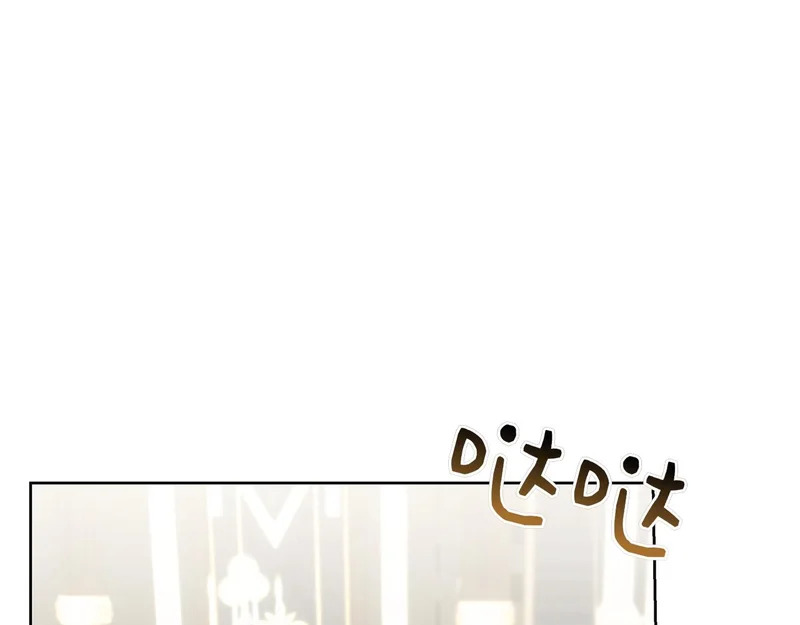 第51话 达成协议 第31页