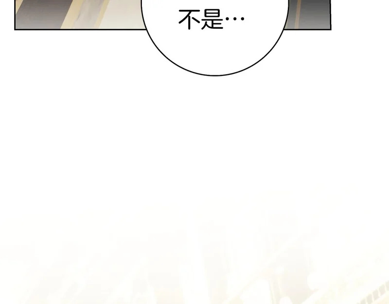 第51话 达成协议 第34页