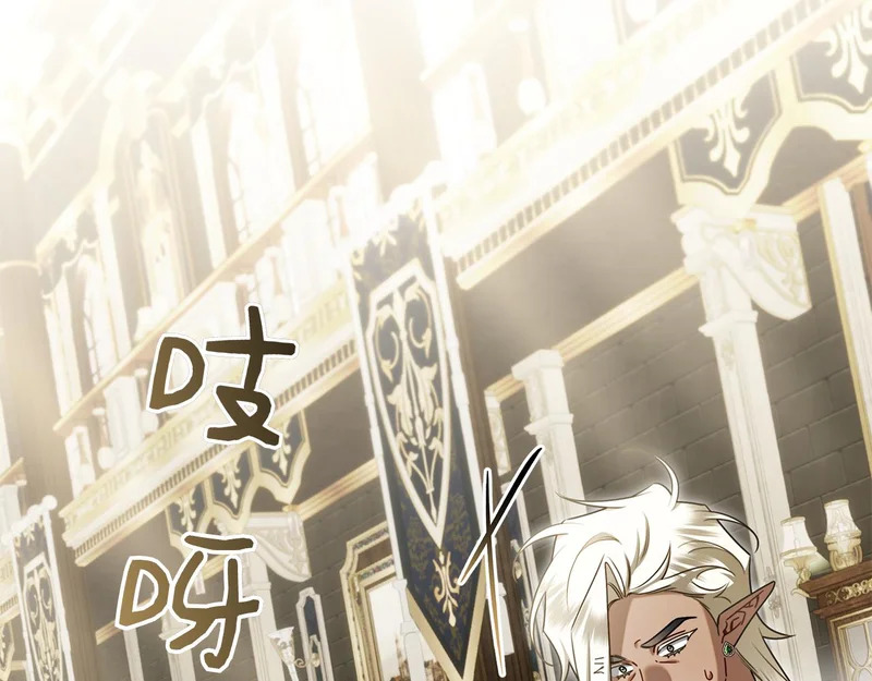 第51话 达成协议 第35页
