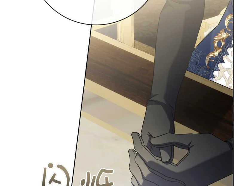 第51话 达成协议 第77页