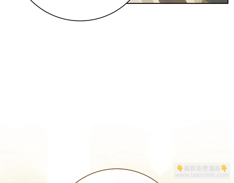 第51话 达成协议 第102页