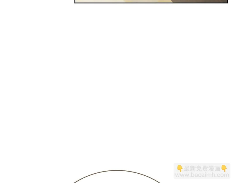 第51话 达成协议 第142页