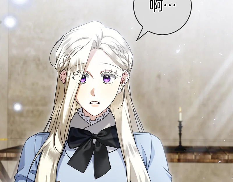 第51话 达成协议 第163页