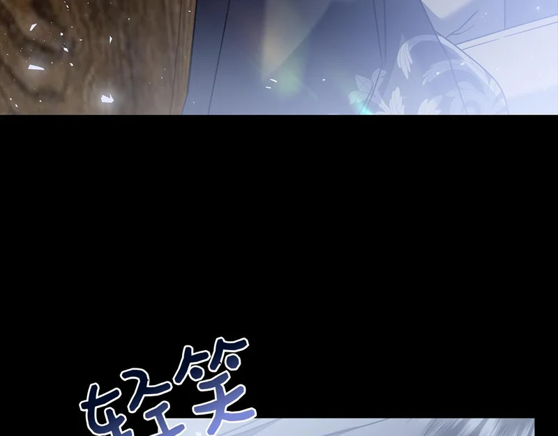 第51话 达成协议 第173页
