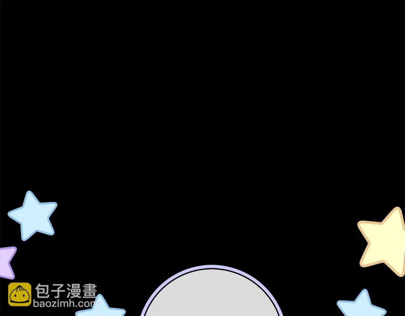 第51话 达成协议 第195页