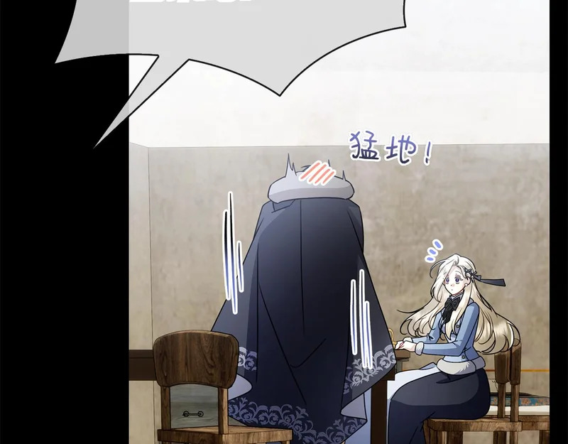 第51话 达成协议 第199页
