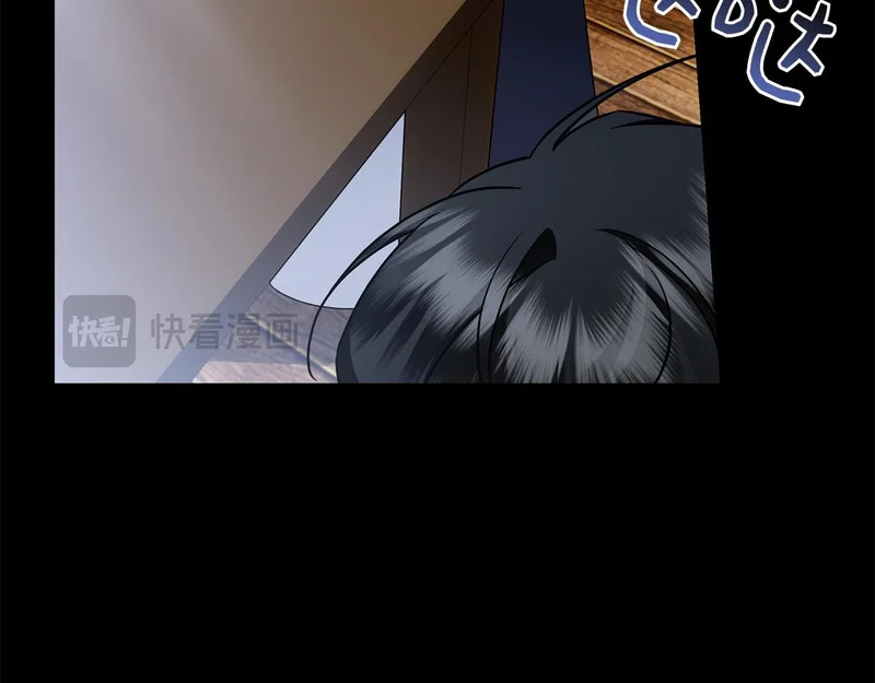 第51话 达成协议 第204页