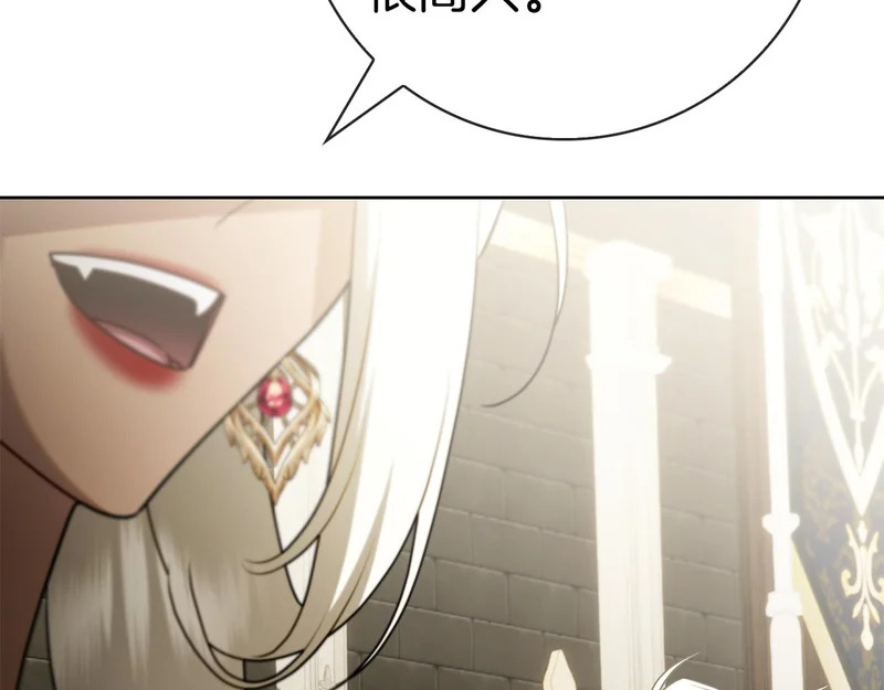 第51话 达成协议 第234页