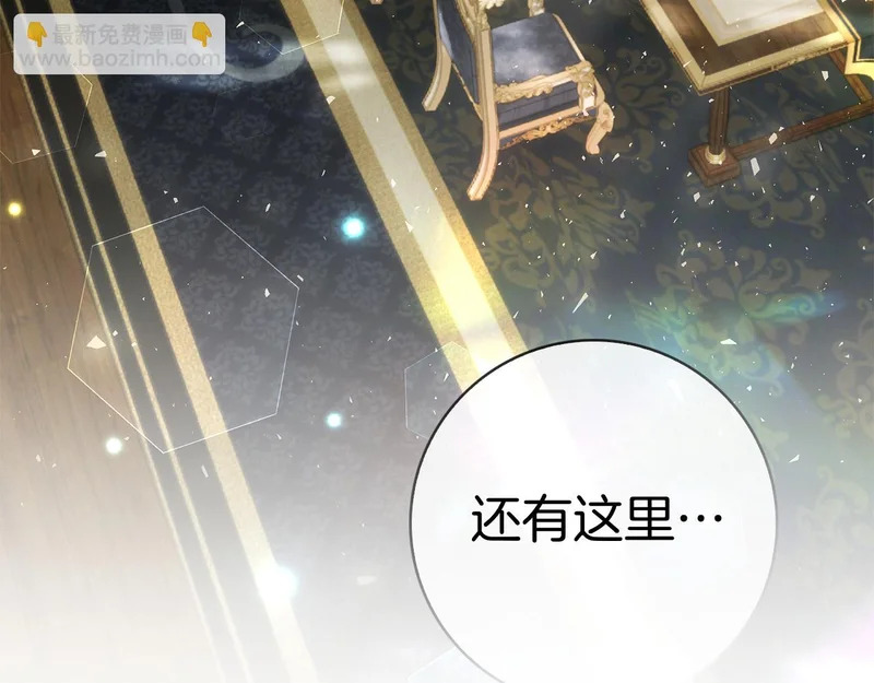 第51话 达成协议 第240页
