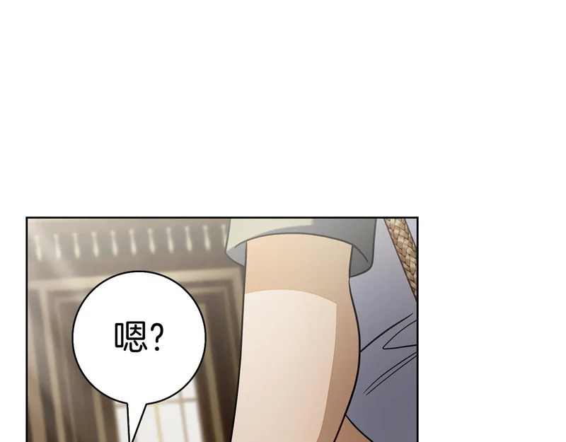 第51话 达成协议 第272页