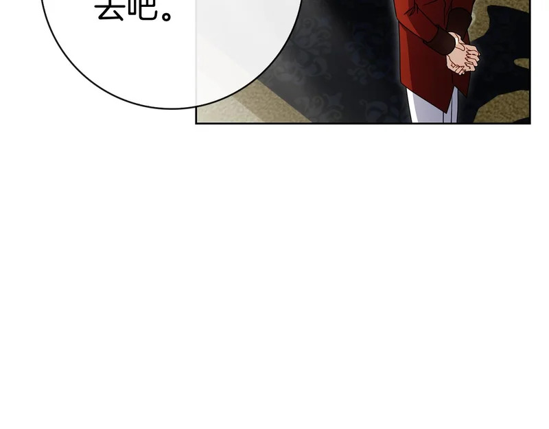 第51话 达成协议 第283页