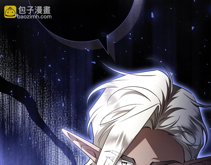 第51话 达成协议 第299页