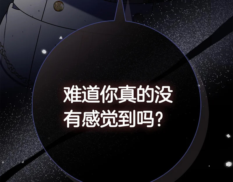 第51话 达成协议 第302页