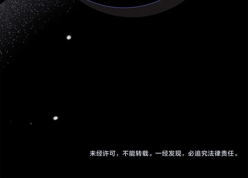 第51话 达成协议 第303页