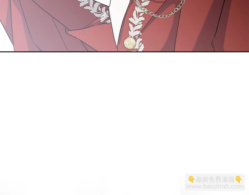 第52话 阴谋？ 第5页
