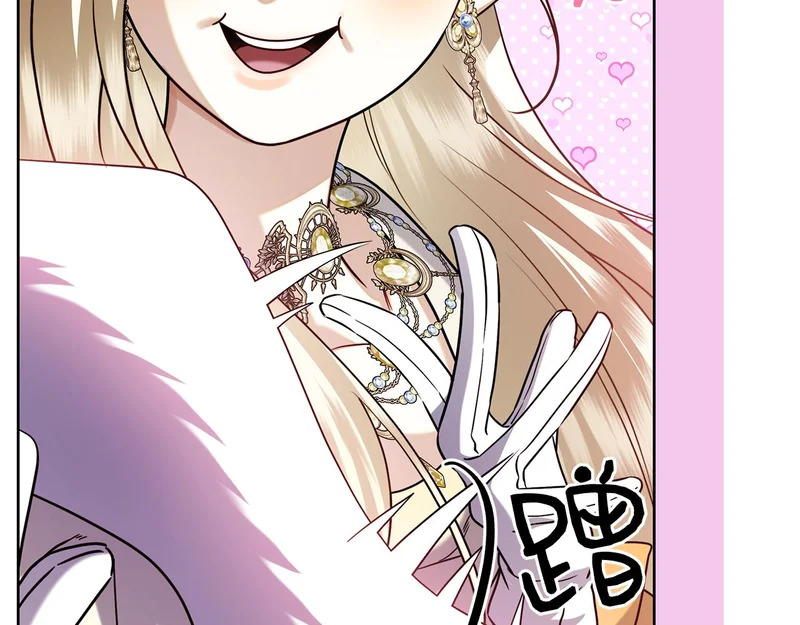 第52话 阴谋？ 第36页
