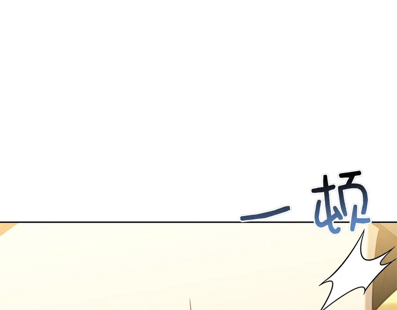 第52话 阴谋？ 第38页