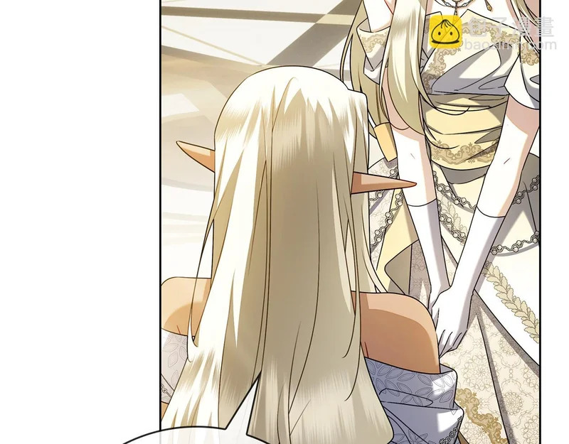 第52话 阴谋？ 第73页