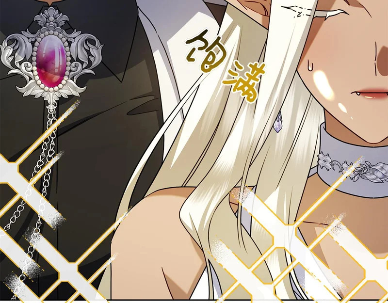 第52话 阴谋？ 第115页