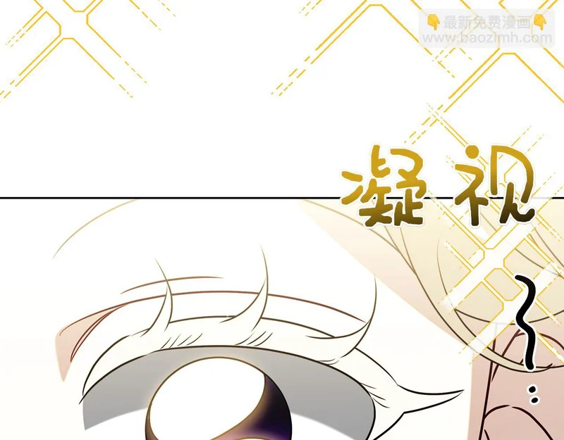 第52话 阴谋？ 第116页
