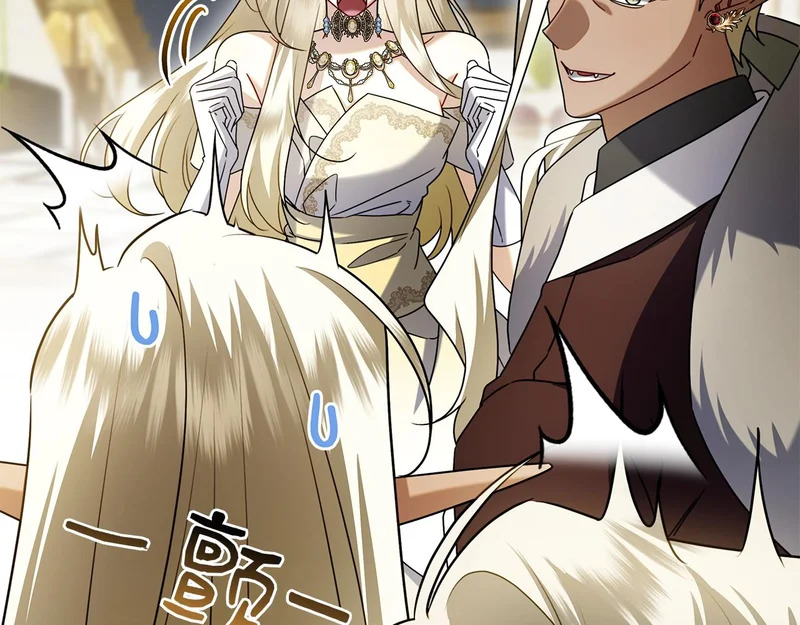 第52话 阴谋？ 第128页